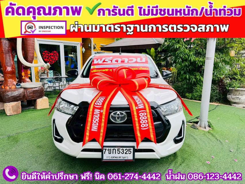 TOYOTA Hilux Revo Doublecab 2.4 Entry Z edition AUTO ปี 2024