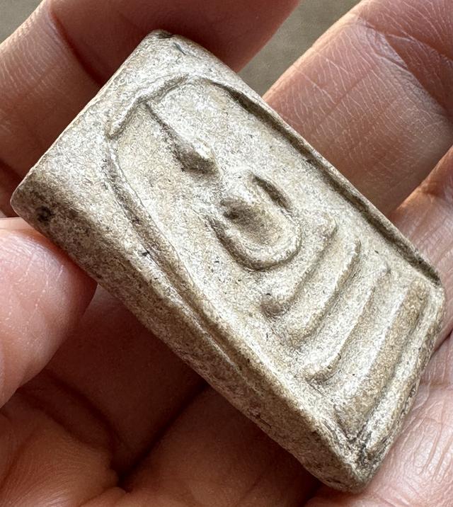 พระสมเด็จพิมพ์ใหญ่ B2