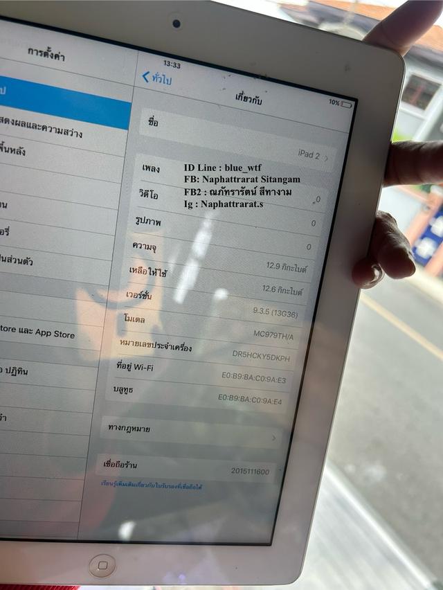 IPad2 16GB TH สีขาว wifi เครื่องศูนย์ไทย สภาพสวยแบตดี โหลดแอพได้ ใช้งานปกติ 5