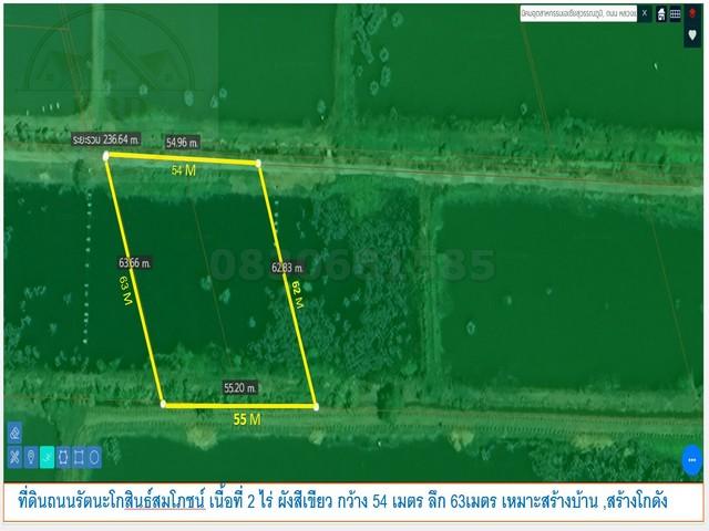 ขายที่ดินทำเลสร้างโกดัง โซนนิคมเอเชียสุวรรณภูมิ – บางบ่อ สมุทรปราการ เนื้อที่ 2 ไร่ ขายไร่ละ 2.5 ล้าน อ.บางบ่อ สมุทรปราการ 1
