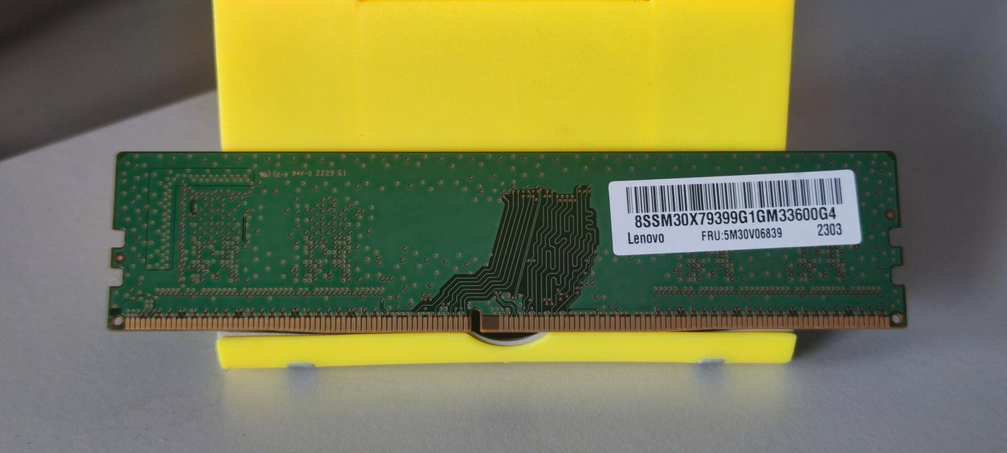 RAM 4G DDR4 3200 2
