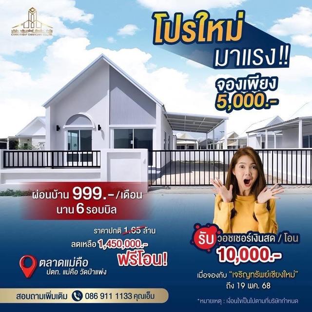 สมัครฟรี! พร้อมระบบฝึกอบรมออนไลน์ เครื่องใช้ไฟฟ้าแบรนด์ LG ผ่อน 0% ไม่ใช้วงเงินบัตร 8
