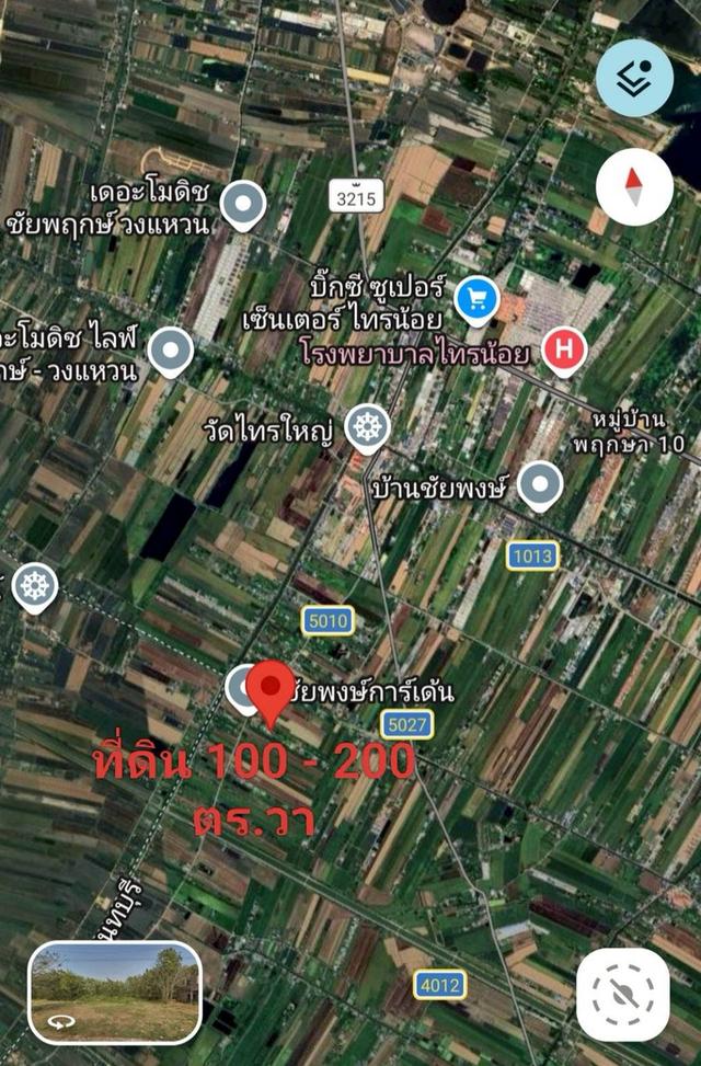 ขายที่ดิน 100 - 200 ตร.วา หรือ 4 ไร่ 10