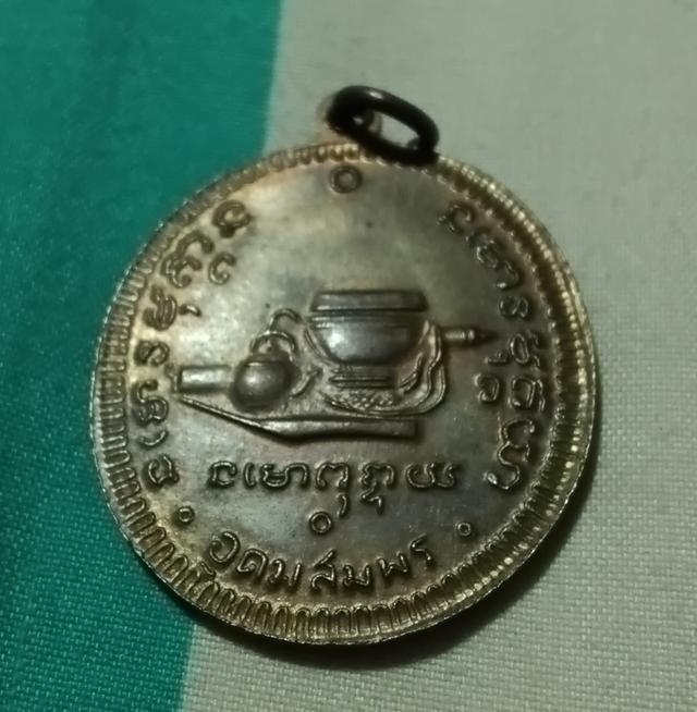 เหรียญพระ 3