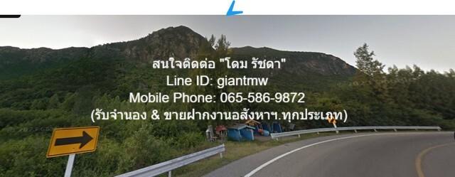 ที่ดิน ที่ดิน สามร้อยยอด ใกล้กับ หาดสามพระยา 4 กม. 5999999 - ขนาดเท่ากับ 6 ไร่ 1 NGAN 70 SQ.WA ทำเลนี้ห้ามพลาด ติดเขา, ต 3