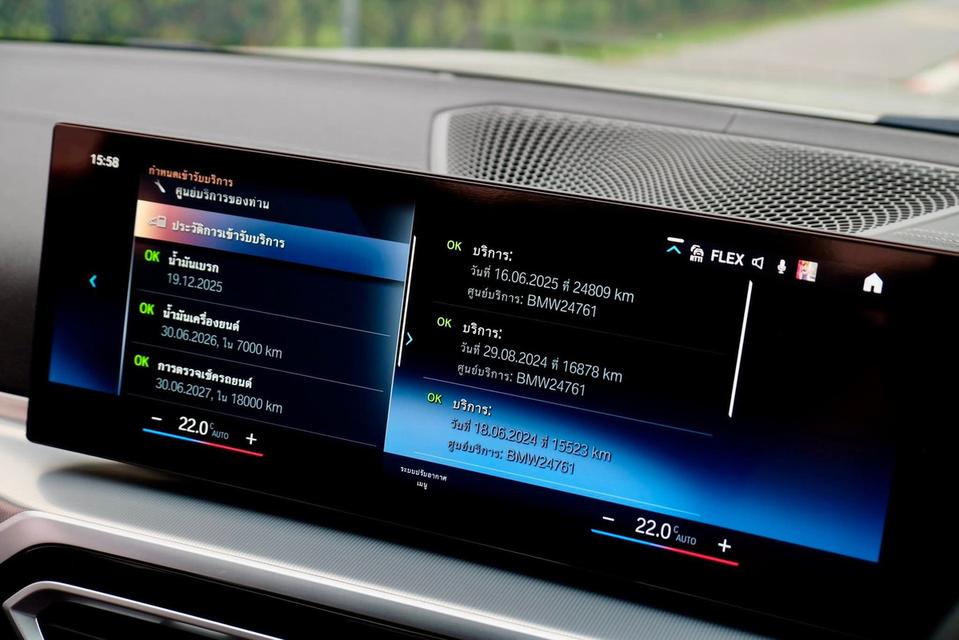 Bmw 320d LCI M Sport 11