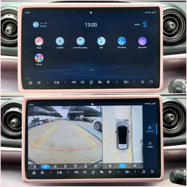 BYD Dolphin STANDARD RANGE ปี2024 รูปที่ 10