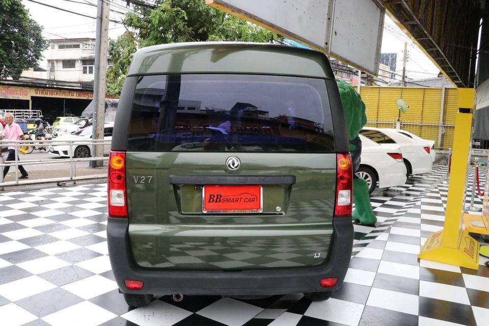 2B10-111 DFSK MINI VAN 1.3 ปี 2013