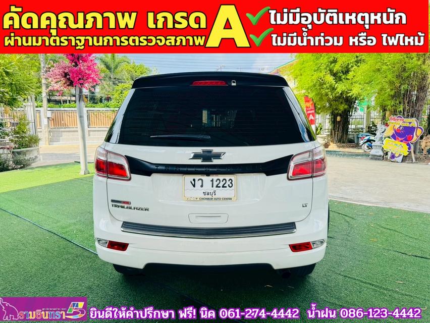 CHEVROLET TRAILBLAZER 2.5 LT ปี 2020 15