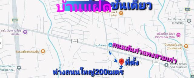 ขายบ้านแฝด ทำเลดี ใกล้เมือง เปิดเป็นร้านค้าได้ 🔥 11