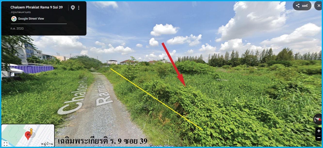 ขายที่ดินอสังหาริมทรั 4