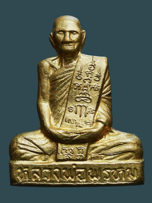 พระรูปเหมือนปั๊มหลวงพ่อพรหม วัดช่องแค พิมพ์เข่ากว้างหลังเรียบ ปี 2516...เก่า เดิมๆ