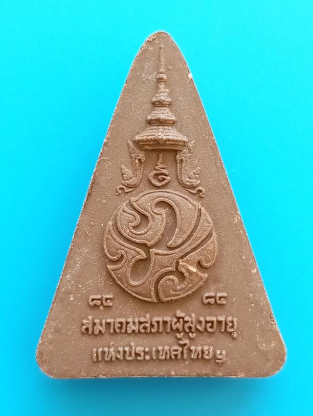 B.0023 รวมส่ง 199 ฟรีลงทะเบียน Ems+30