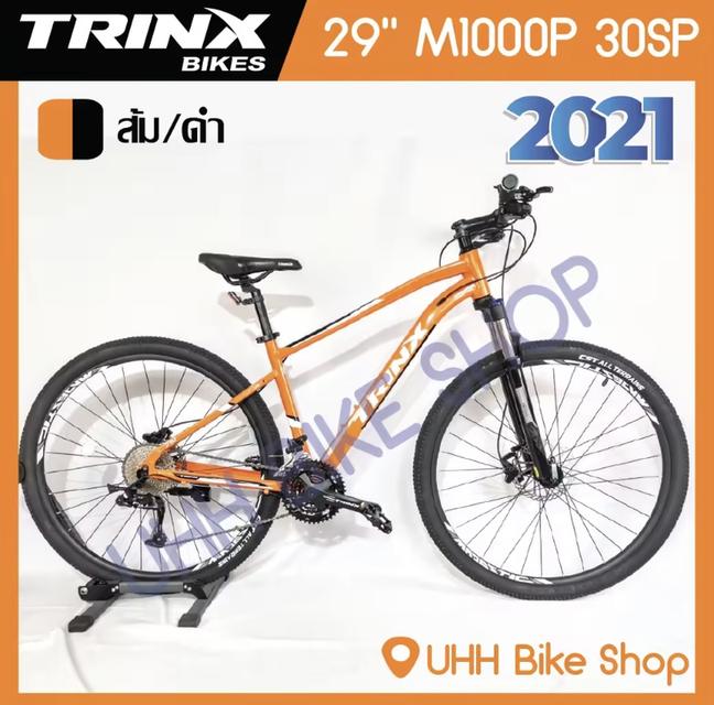 จักรยานเสือภูเขา TRINX M1 000P 1