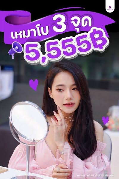 บุฟเฟ่เหมา ๆ