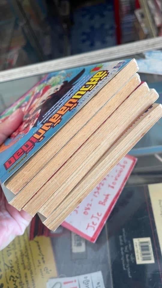 หนังสือการ์ตูน อัศวินบัลลังก์เดือด 1-5 จบ 8