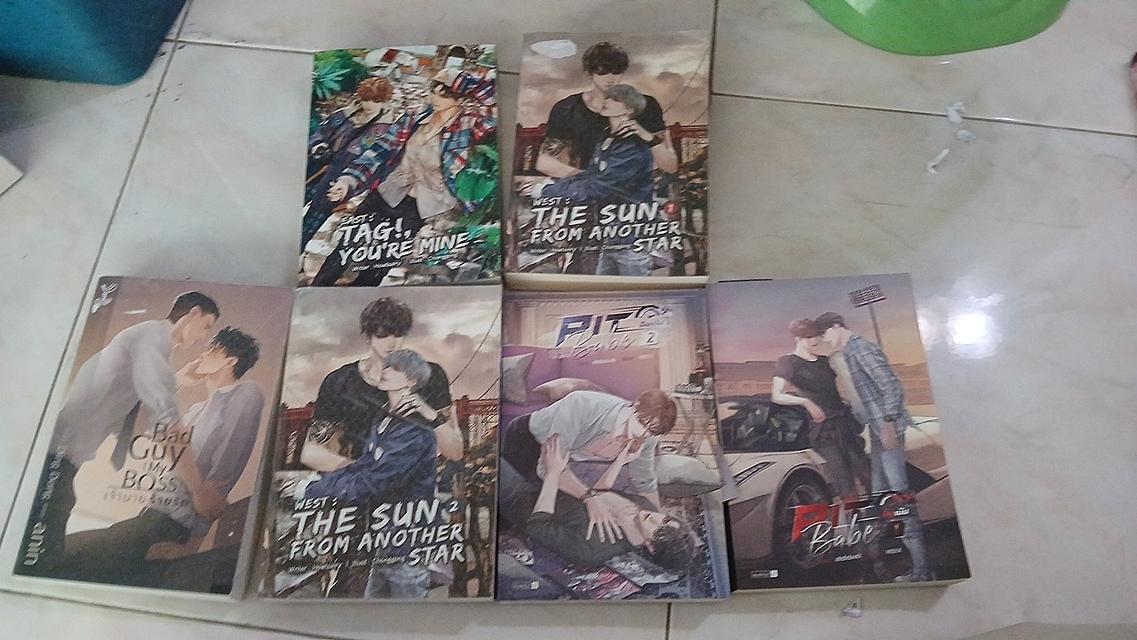 หนังสือนิยายวายมือสอง