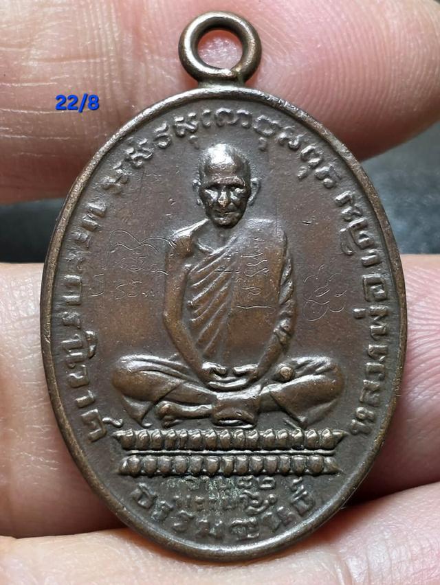 พระบ้านเก่าเก็บสวยๆมีหลายแบบ รูปที่ 7