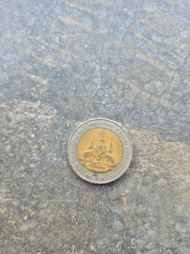 เหรียญ 10 บาท พศ.2539