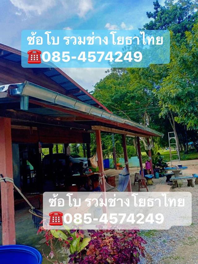 ช่างรับเหมาติดตั้งรางน้ำฝนอุตรดิตถ์ โทร  099-073-4004  ไอดีไลน์  0990734004 1