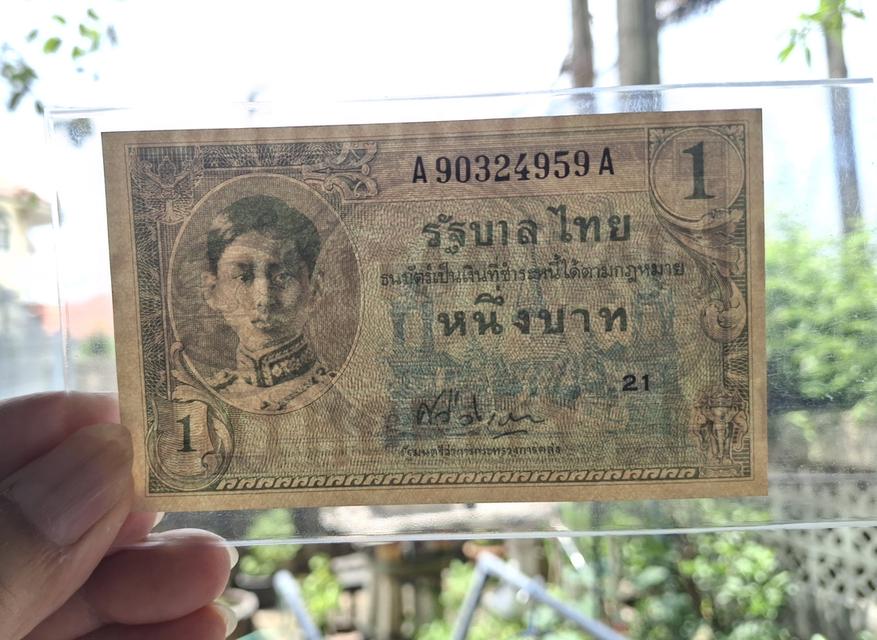 ธนบัตรรัชกาลที่ 8 เลขมงคล * 9-9-9 * รูปที่ 3