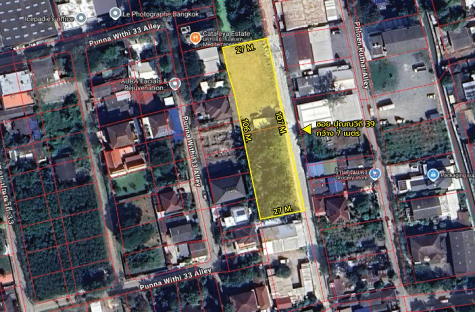 ขายที่ดิน 1 ไร่ 3 งาน 64 ตร.ว. ซอยปุณณวิถี 39 ใกล้ ถนนสุขุมวิท 5