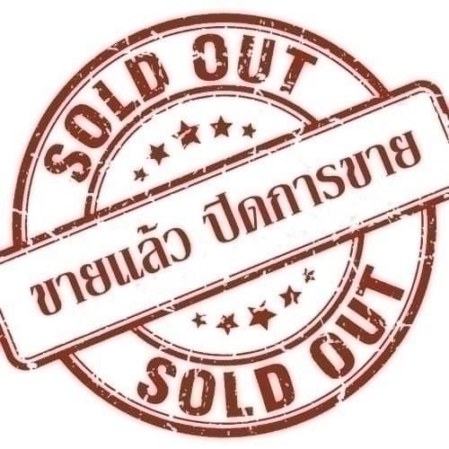 พระเครื่องพระบ้านราคาถูก