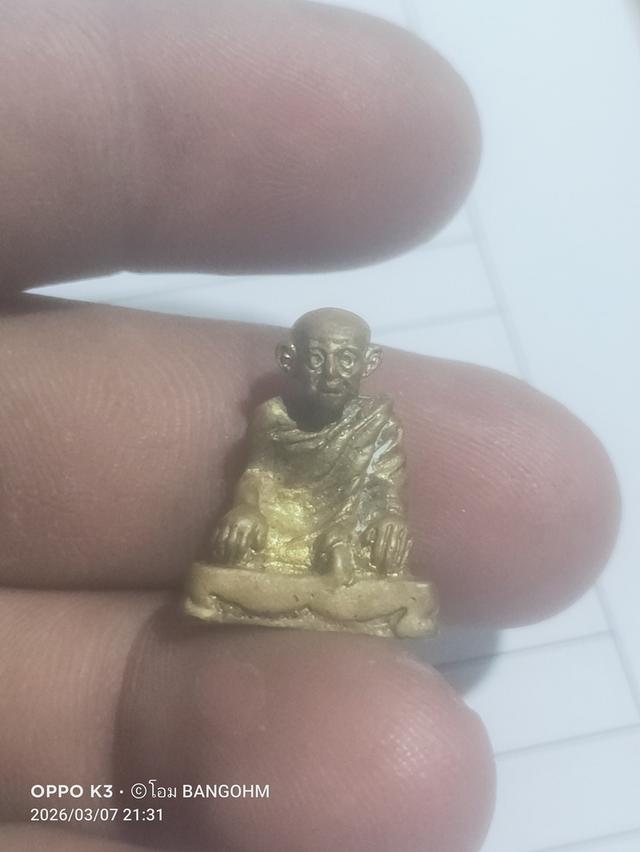 พระเครื่องและเครื่องราง