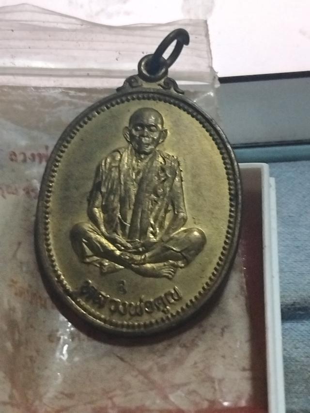 พระครื่องพระสะสมบ้าน