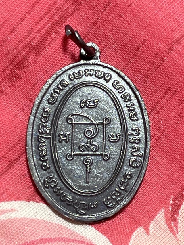 เหรียญคุกเข่าหลวงพ่อเเดง วัดเขาบันไดอิฐ 2