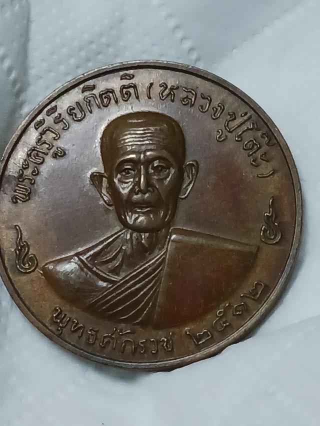 พระเครืองหลายเกจิ2409