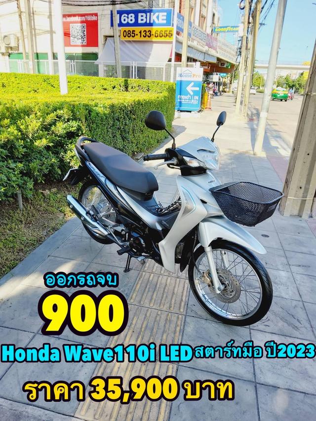 Honda Wave110i LED ปี2022 สภาพเกรดA 3458 km เอกสารครบพร้อมโอน