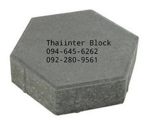 https://www.thaiinterblock.com/ บล็อกตัวหนอน แผ่นทางเท้า บล็อกแปดเหลี่ยม บล็อกปูหญ้า บล็อกหกเหลี่ยม ขอบทางเท้า 94-645-6262 / 092-280-9561 4