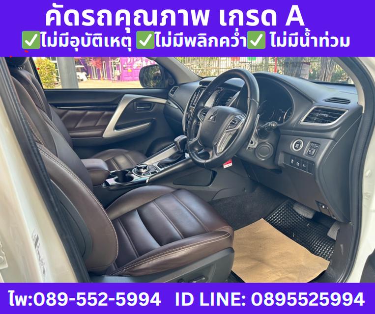 Mitsubishi Pajero Sport 2.4 GT Premium Elite Edition SUV ปี2020 8