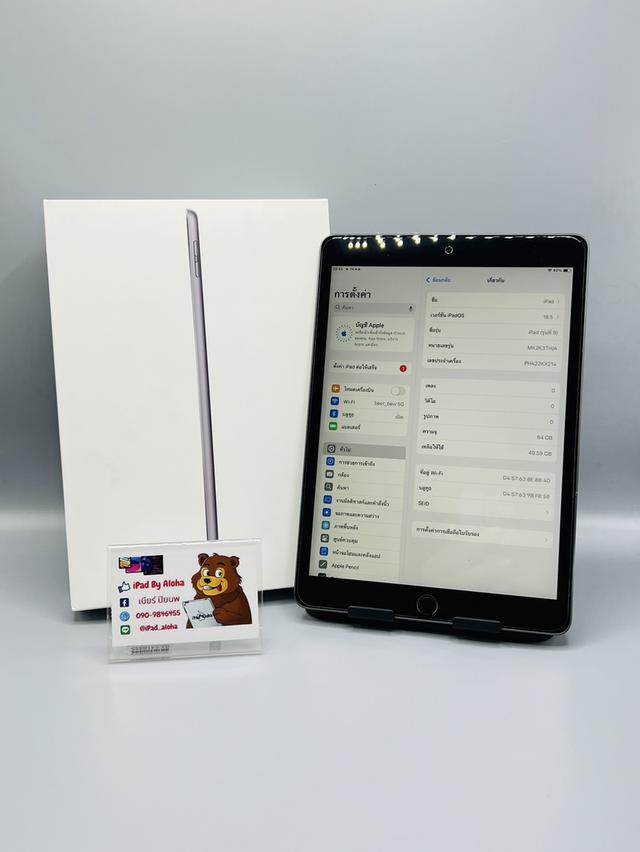 iPadGen9 64gb WiFi สวยครบกล่อง แบต88% นัดรับได้ครับ
