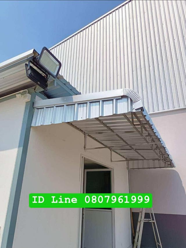 ช่างรางน้ำฝน อำเภอศรีรัตนะ