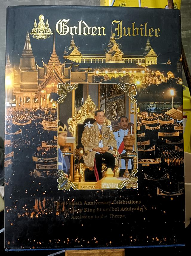 หนังสือในหลวง 19