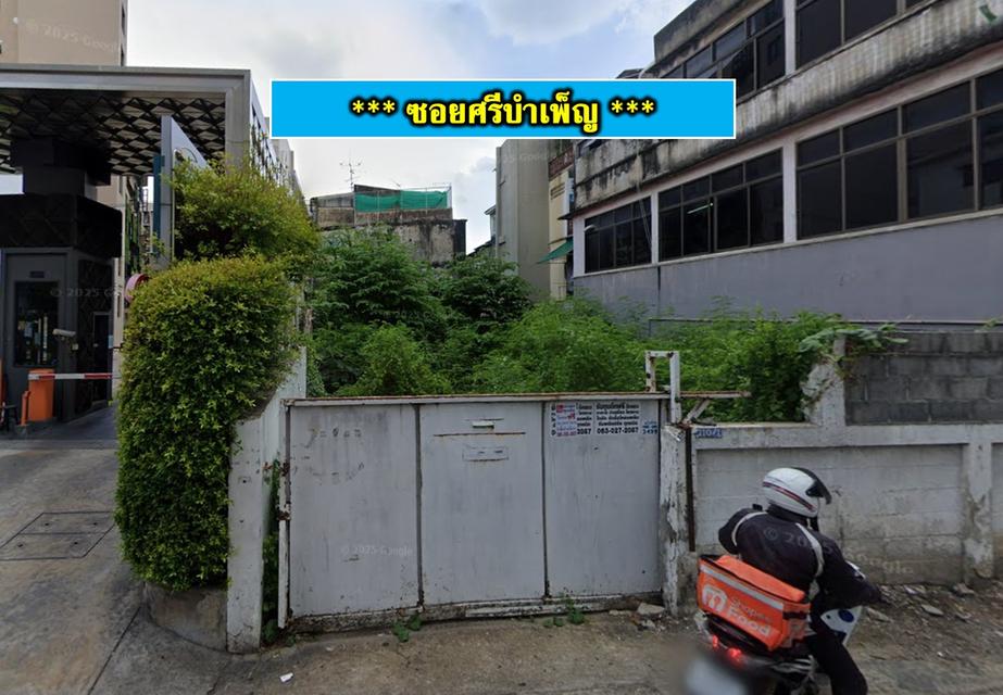 ขายที่ดินซอยศรีบำเพ็ญ  เนื้อที่  64 ตารางวา 1
