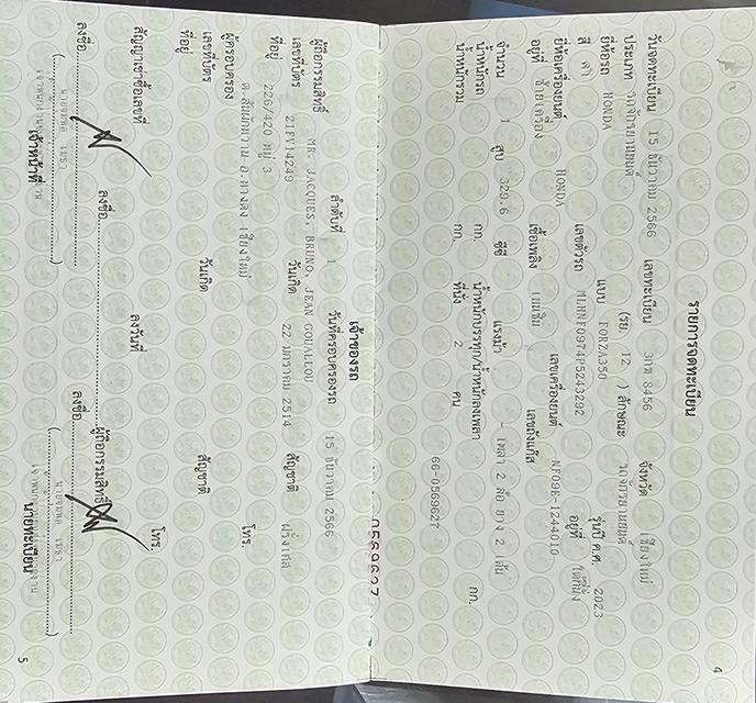 Honda Forza 350 ปี 2023 รูปย่อยที่ 3