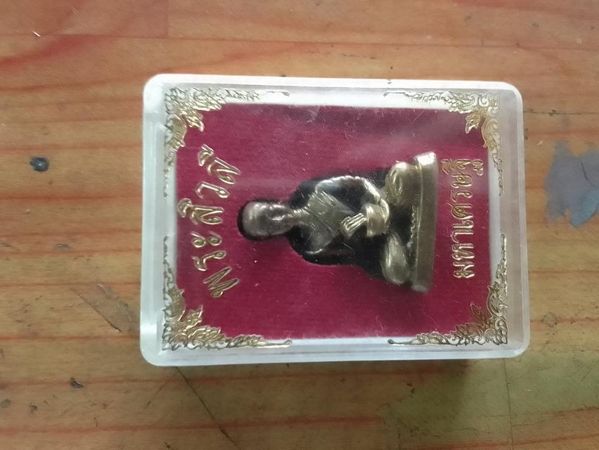 พระสีวลี