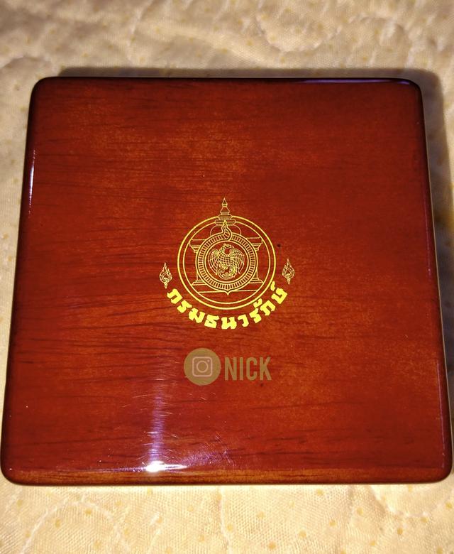 เหรียญเนื้อเงินขัดเงา พระเทพรัตนราชสุดาฯ 800 บาท