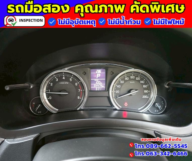 🚗ปี2023 Suzuki Ciaz 1.2  GL 🚗ไมล์แท้ 54,xxx กม. 🚗เกียร์ออโต้  14