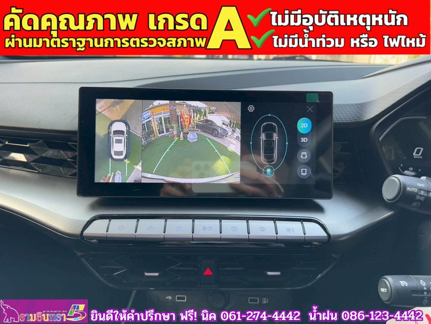 MG 5 1.5 D+ ซันรูฟ ปี 2024 8