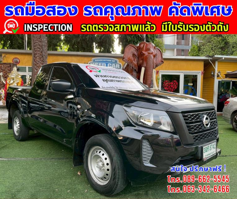 👑ปี2023 Nissan Navara 2.5 King Cab SL 📌วิ่งน้อย 49 ,xxx กม. ✨เกียร์ธรรมดา 🌙เครื่องดีเซล 3