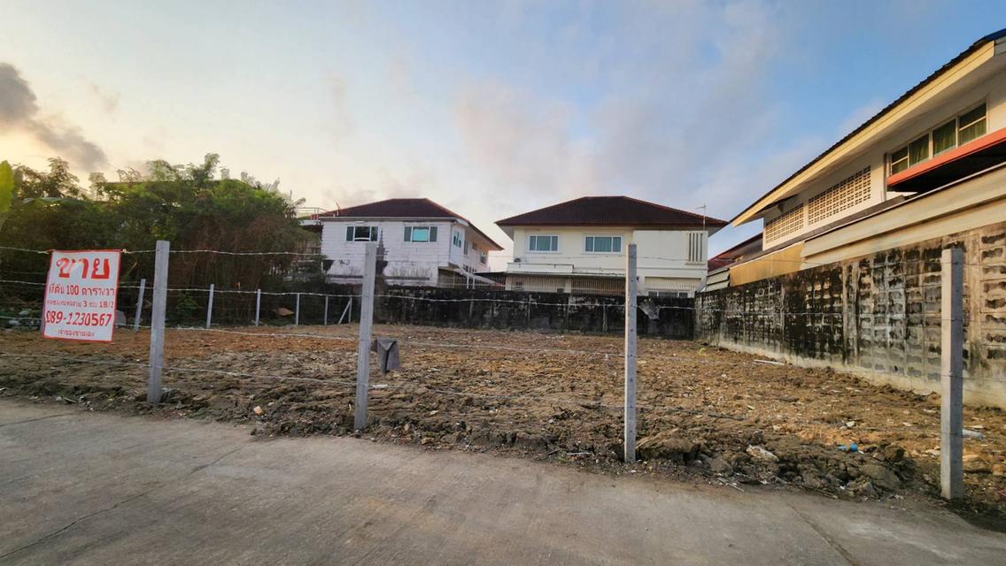 ีขายที่ดินพุทธมณฑล สาย 3 ขนาด 100 ตารางวา ราคา 4.5 ล้านบาท (เจ้าของขายเอง) 3