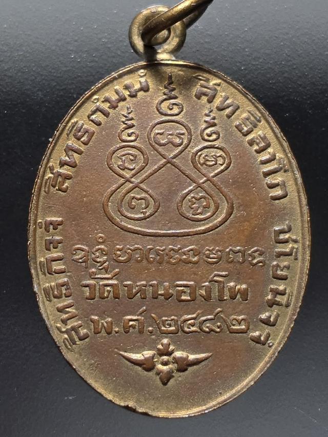 18/12#ขายพระบ้านเก่าเก็บ 2