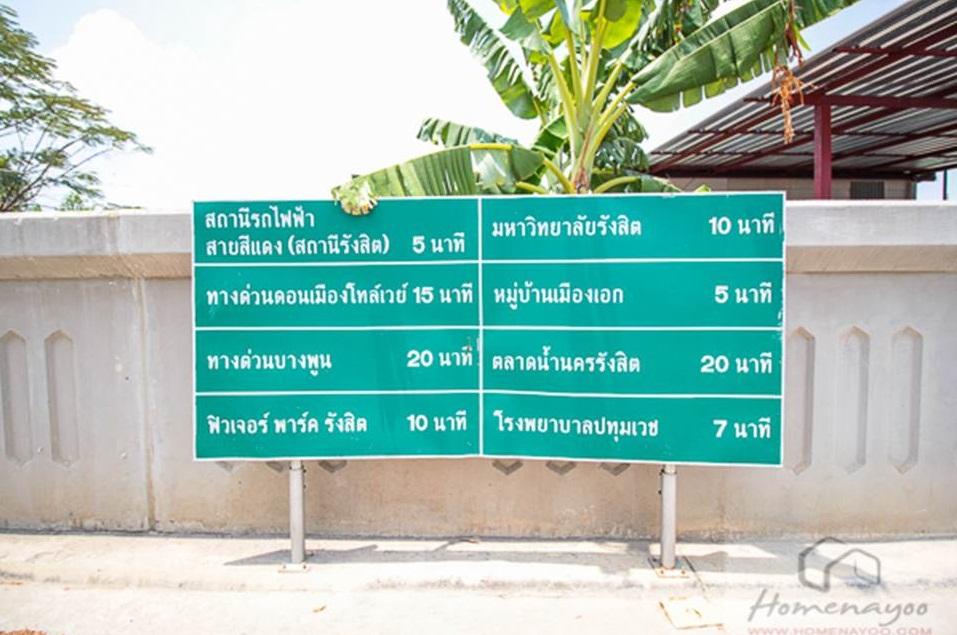 ทาวน์เฮ้าส์ให้เช่า บ้านให้เช่า 3 ห้องนอน 3 ห้องน้ำ 1 ห้องรับแขก เฟอร์นิเจอร์ครบ หลัง ม.รังสิต เมืองเอก ใกล้ดอนเมือง โครงการ "Delight Deloft" 17