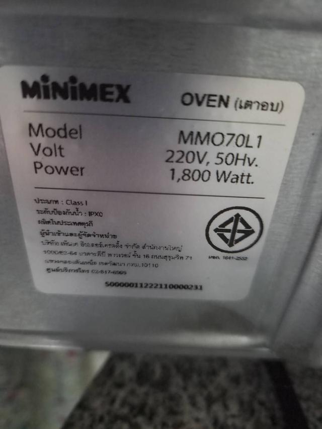 ขาย เตาอบ มือสอง MiniMex Oven ขนาด 70 ลิตร Made in Europe รุ่น MMO70L1