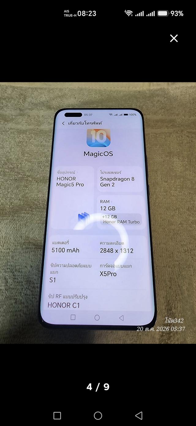 ขาย HONOR Magic 5 Pro (ram 12+12GB rom 512GB) สีม่วง สภาพสวยกริ๊บ ไร้ริ้วรอย เหมือนมือหนึ่ง รูปย่อยที่ 2
