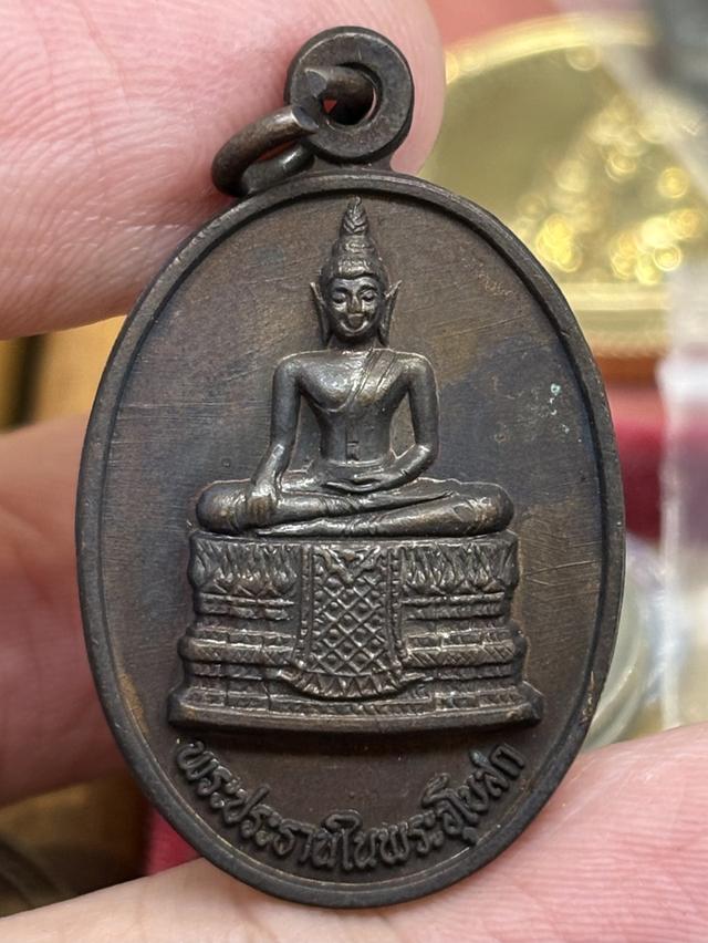 เหรียญ พระประธานในอุโบสถ วัดจักรวรรดิราชาวาส (วัดสามปลื้ม) กรุงเทพฯ พ.ศ.๒๕๓๑ สวยครับ